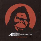 A -  Vs. Monkey Kong (Cover Artwork)