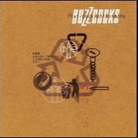 Buzzcocks - Flat-Pack Philosophy (Cover Artwork)