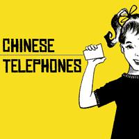 Chinese Telephones - Chinese Telephones (Cover Artwork)