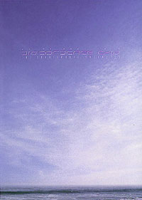 Discordance Axis - The Inalienable Dreamless