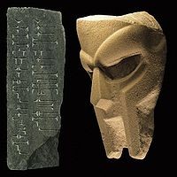 DOOM - Born Like This (Cover Artwork)