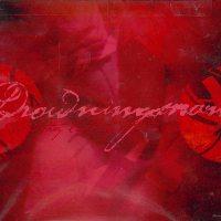 Drowningman - How They Light Cigarettes in Prison