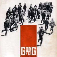 Gong Fei - Fifty-Fifty in Nineteen-Forty (Cover Artwork)