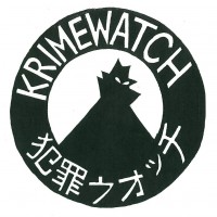 Krimewatch - Demo 2016