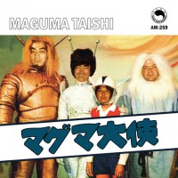 Maguma Taishi - Maguma Taishi [7-inch] (Cover Artwork)