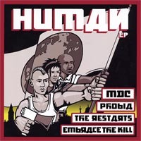 MDC/The Restarts/Phobia/Embrace the Kill - Human [7 inch] (Cover Artwork)
