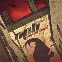 Nude Pube Banglers - Juggernaut (Cover Artwork)