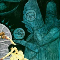 Oak - Oak [12 inch] (Cover Artwork)