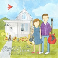 Outdoor Velour - Portrait