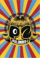 Peelander-Z - Peelander Is Fun DVD