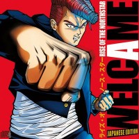 Rise Of The Northstar - Welcame (Cover Artwork)