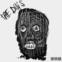 The DUI's - Be Isolated [EP] (Cover Artwork)