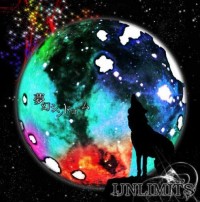 UNLIMITS - Mugen Shindoroomu (Cover Artwork)
