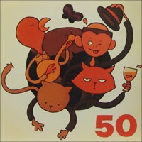Various - 50 [12-inch] (Cover Artwork)