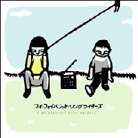 Various - My Favorite Songwriters