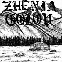 Zhenia Golov - Zhenia Golov [7 inch] (Cover Artwork)