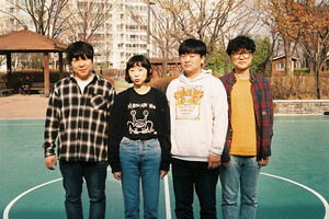 Say Sue Me announce UK-EU tour