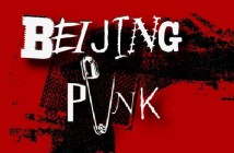 Trailer for Beijing Punk released