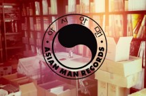 Asian Man Records posts free downloadable compilation
