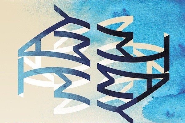 Touche Amore / mewithoutYou / Seahaven w/ Drug Church, Caravels (US)