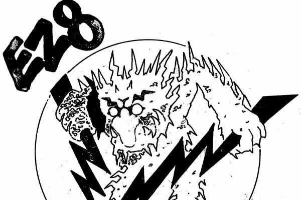 EZ8 release debut EP