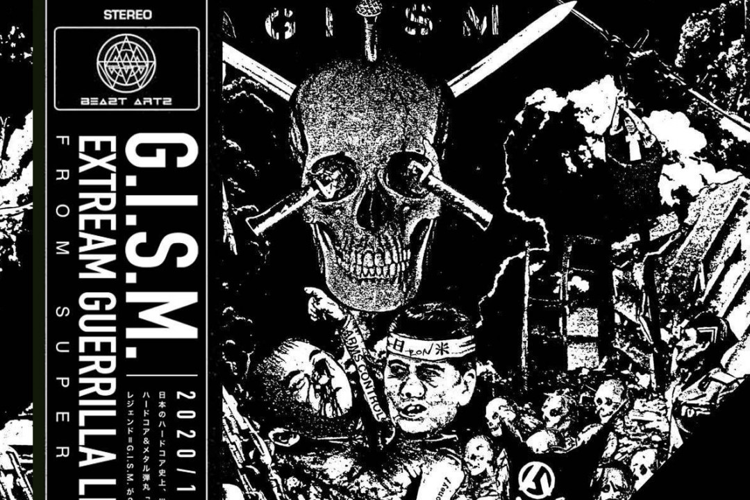 GISM to stream live event December 8